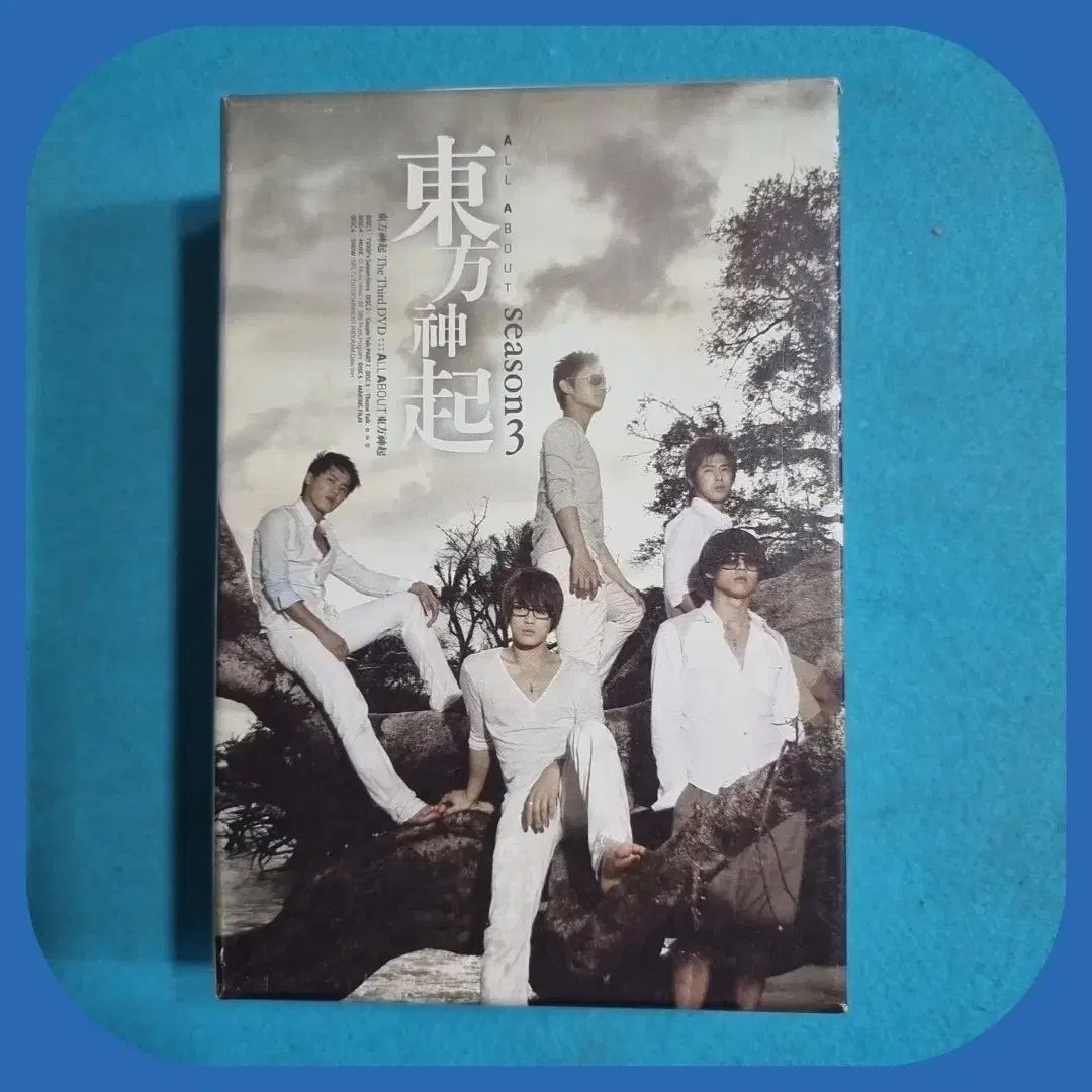 TVXQ(東方神起) ALL ABOUT SEASON 3 未使用 フルセット FULL SET