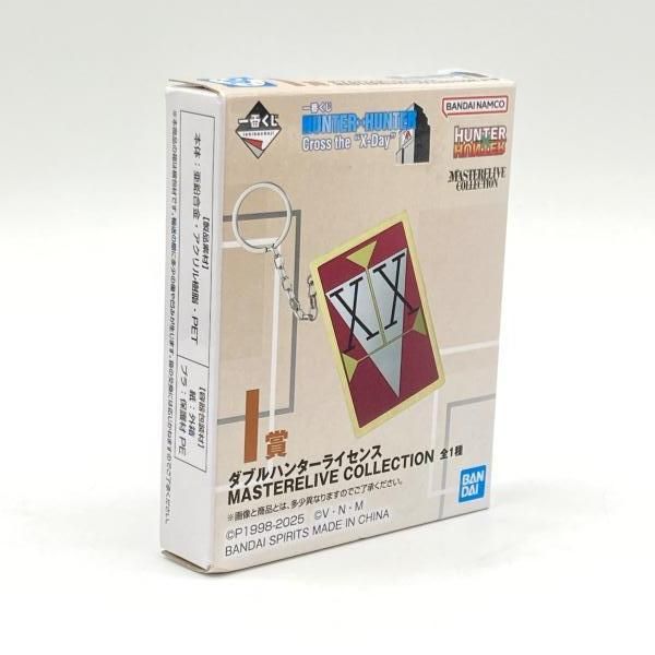 中古】バンダイ 一番くじ I賞 ダブルハンターライセンス /HUNTER