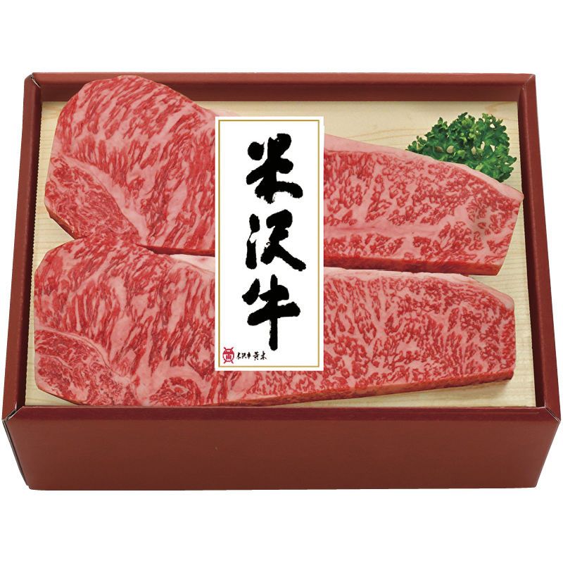 【お中元ギフト】米沢牛黄木 米沢牛サーロインステーキ 【申込締切7/29、お届け期間6月末～8/5】 【北海道・沖縄・離島配送不可】