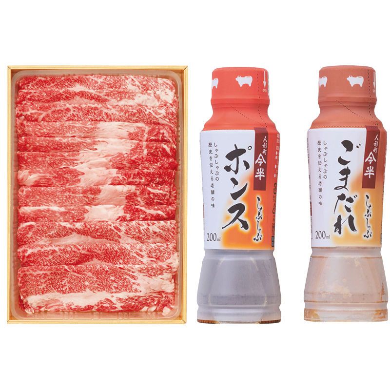 【お中元ギフト】松阪牛バラしゃぶしゃぶ ポン酢&ごまだれ付 【申込締切7/28、お届け期間6月末～8/6】 【北海道・沖縄・離島配送不可】