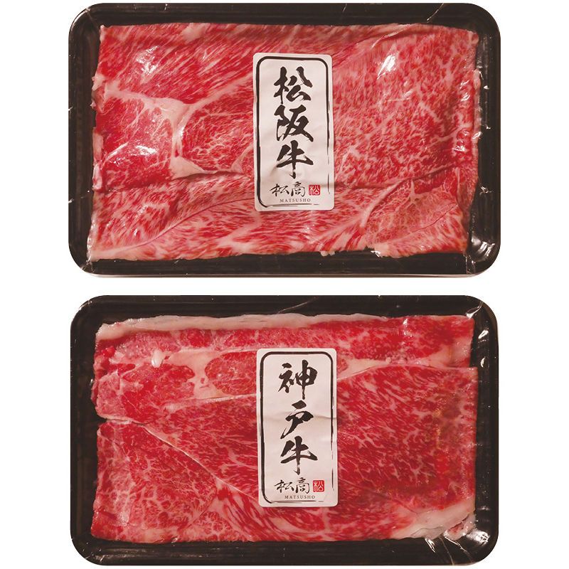 【お中元ギフト】松阪牛・神戸牛 日本二大和牛セット すき焼き・しゃぶしゃぶ用 600g 【申込締切7/29、お届け期間6月末～8/6】 【北海道・沖縄・離島配送不可】