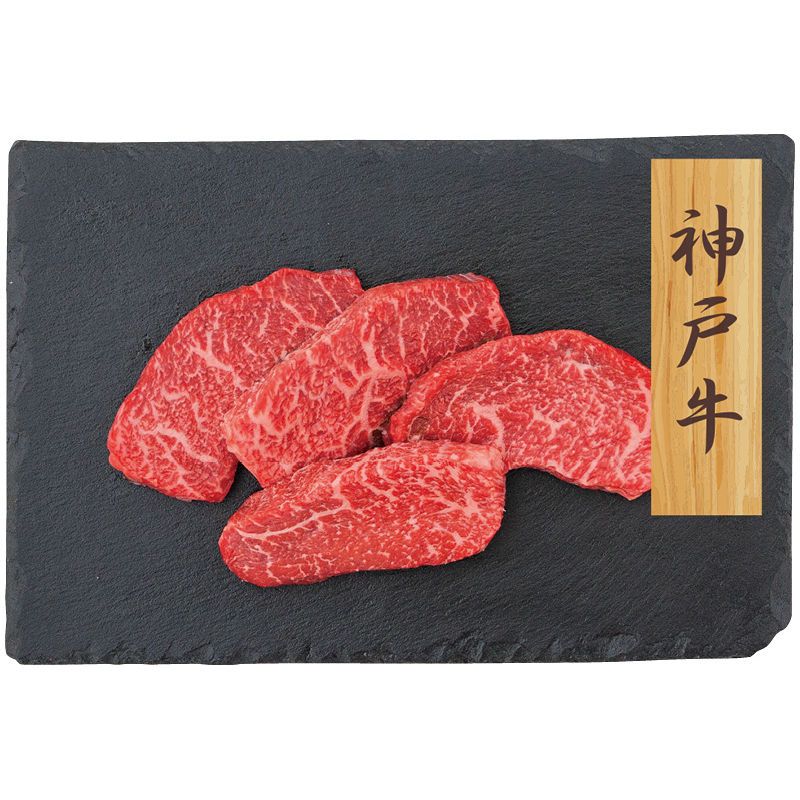 【お中元ギフト】神戸牛赤身ステーキ 【申込締切7/28、お届け期間6月末～8/6】 【北海道・沖縄・離島配送不可】