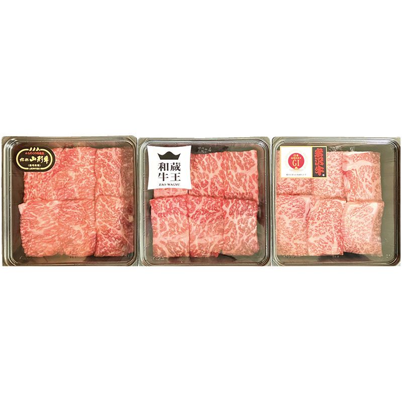 【お中元ギフト】高橋畜産 みちのくブランド牛赤身焼肉食べ比べ 【申込締切7/31、お届け期間6月末～8/7】 【北海道・沖縄・離島配送不可】