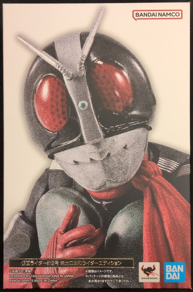 BANDAI SPIRITS S.H.Figuarts 真骨彫製法 仮面ライダー 仮面ライダー新2号 栄光の昭和ライダーエディション