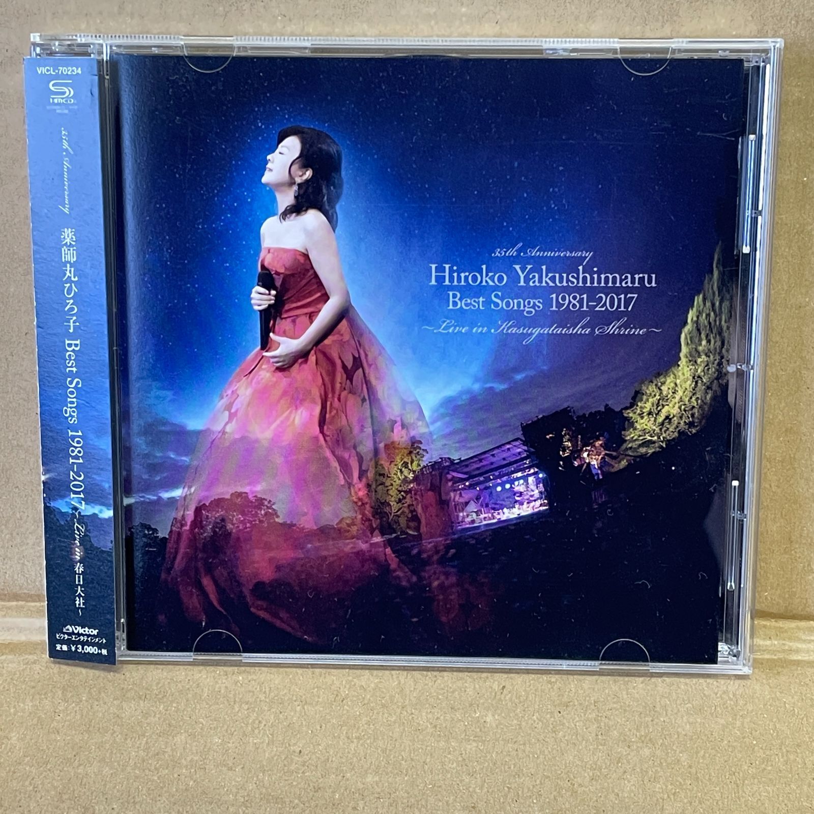 Songs Best in 1981-2017 薬師丸ひろ子 CD Live 春日大社 0