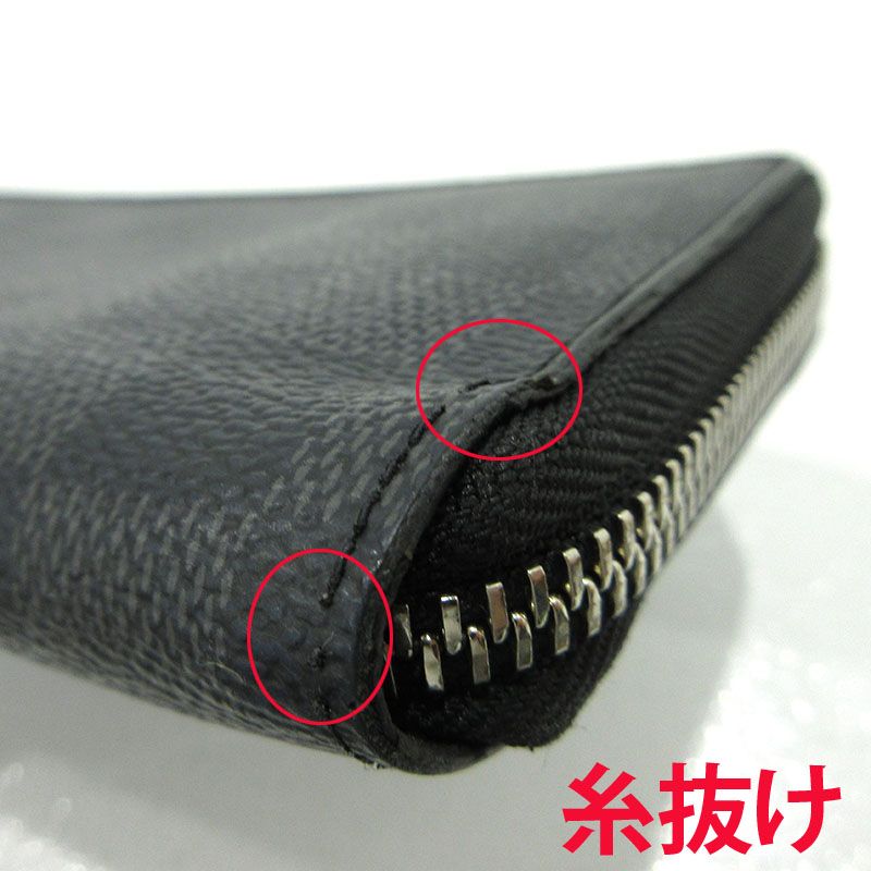 三重本店】 中古 LOUIS VUITTON | ルイ・ヴィトン ラウンドファスナー