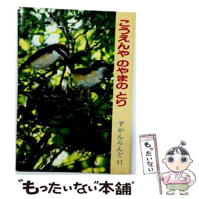 PSA10】ザシアンV ゾロ目