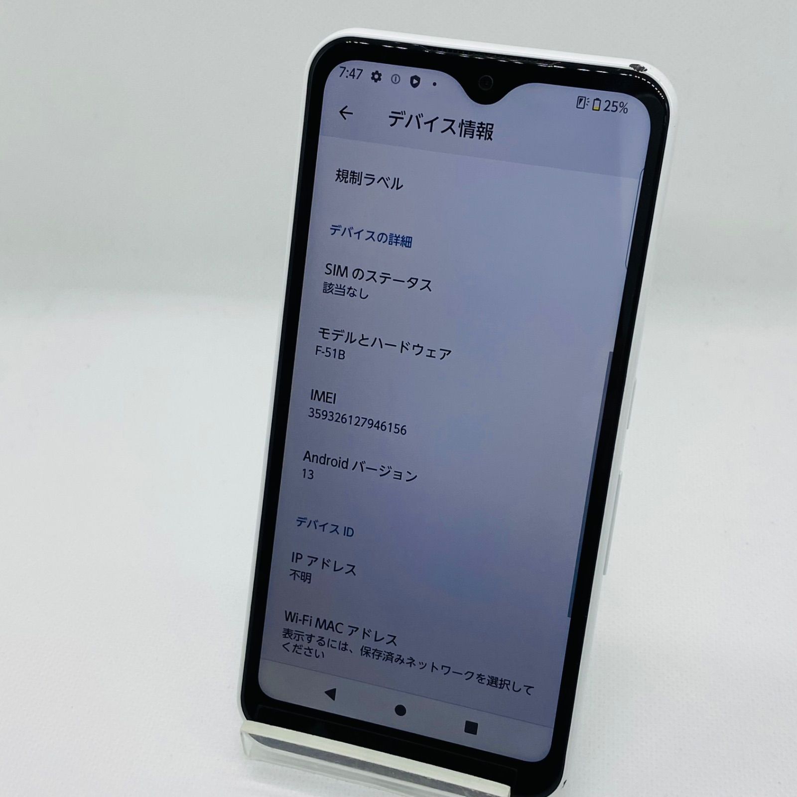 中古】arrows We F-51B ホワイト 64GB docomo - メルカリ