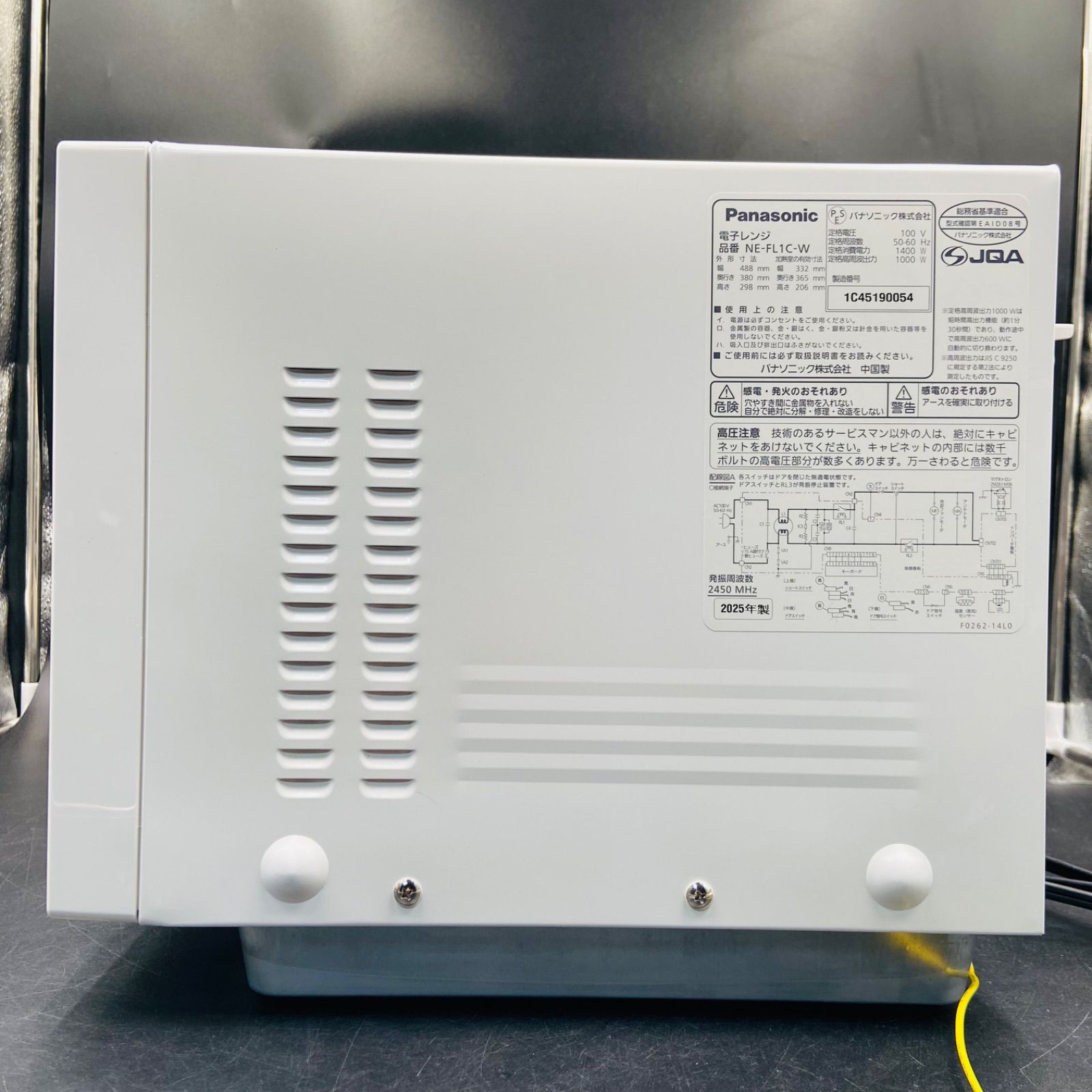 Panasonic 電子レンジ NE-FL1C-W 2025年 - メルカリ