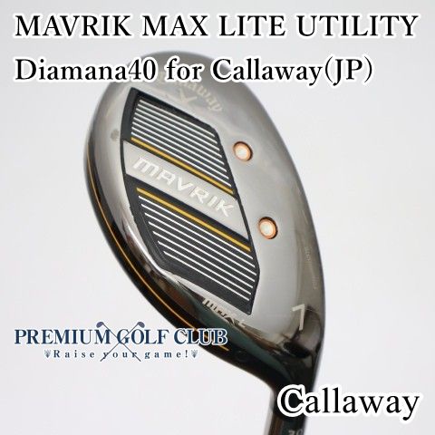 【中古】[B-ランク] レディースユーティリティ キャロウェイ　マーベリック MAVRIK MAX LITE UTILITY/Diamana40 for Callaway(JP)/A/30[3261]