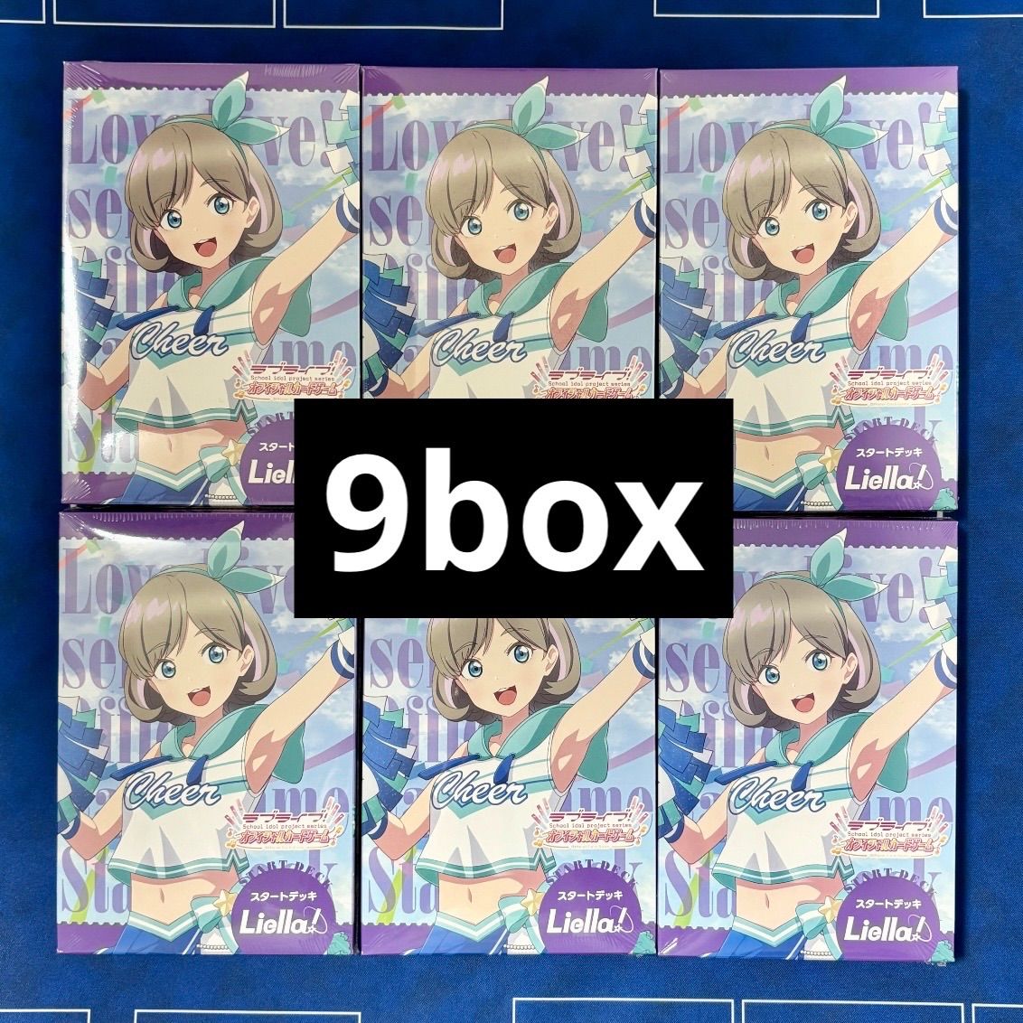 ラブライブ！ オフィシャルカードゲーム スタートデッキ ラブライブ！スーパースター!!cheer Liella リエラ 9点