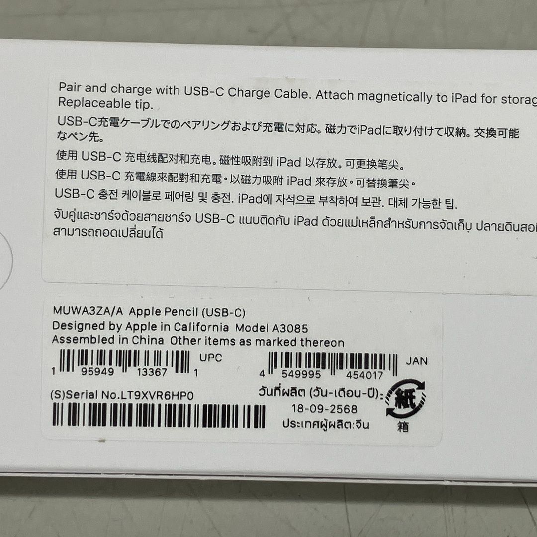 美品 Apple Pencil USB-C A3085 MUWA3ZA/A - メルカリ