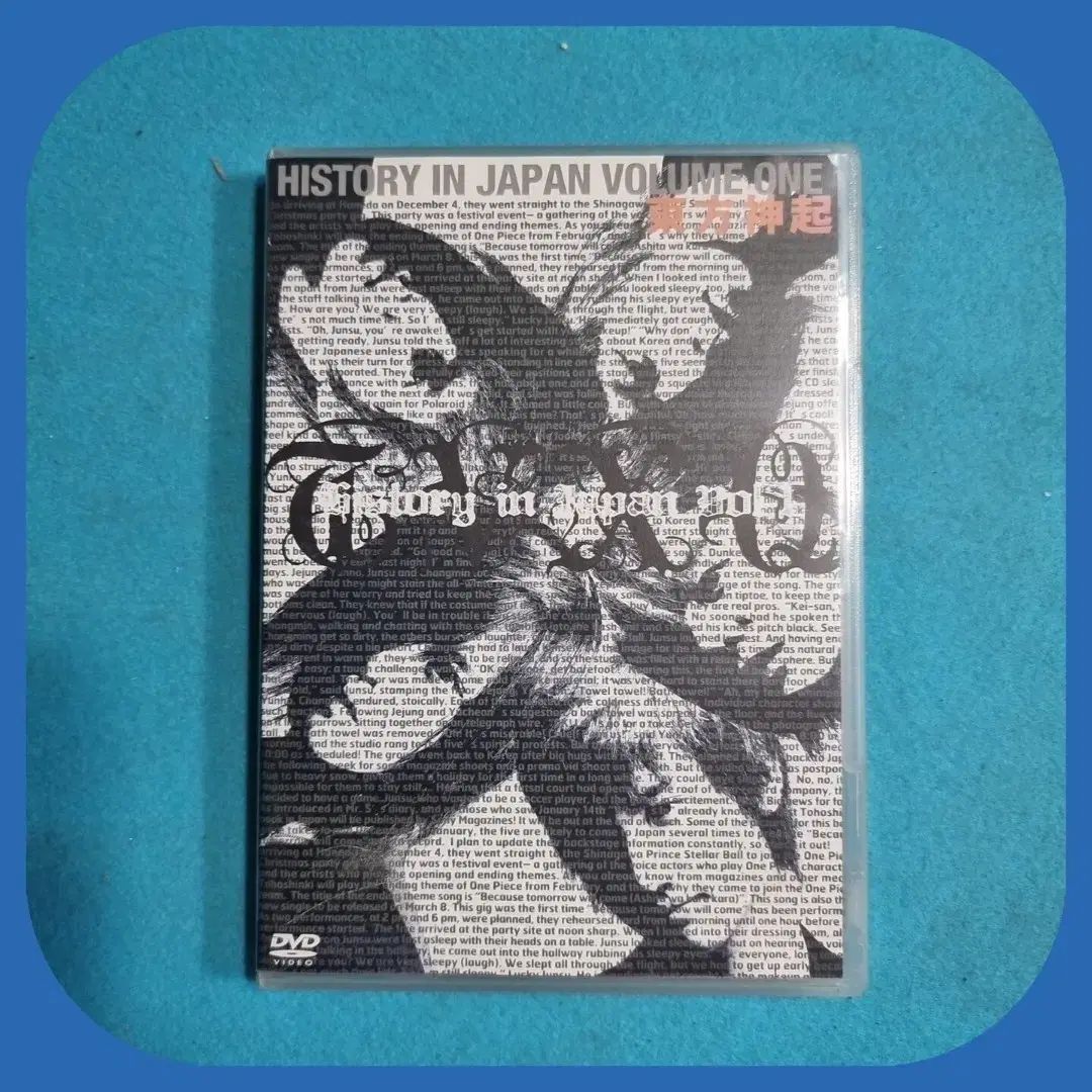 TVXQ(東方神起) DVD 未使用 - メルカリ