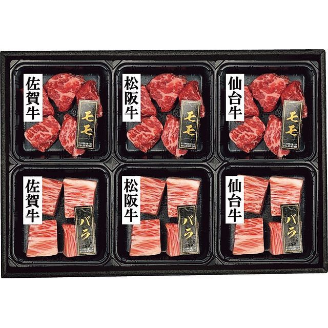 【お中元ギフト】3銘柄牛 ひとくちステーキ食べくらべ(計420g) 【申込締切7/30、お届け期間6月末～8/8】 【全国配送可】