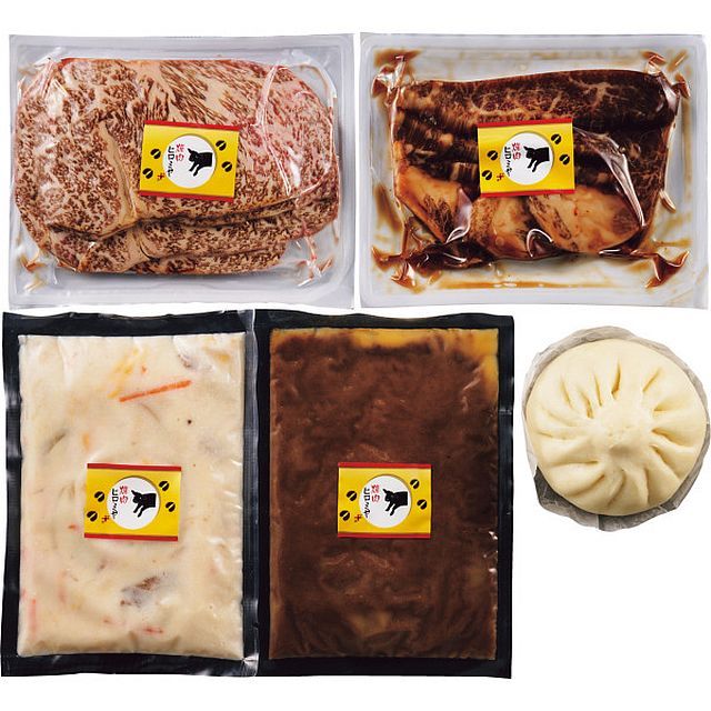 【お中元ギフト】焼肉ヒロミヤ+黒毛和牛焼肉セット 【申込締切7/30、お届け期間6月末～8/8】 【全国配送可】