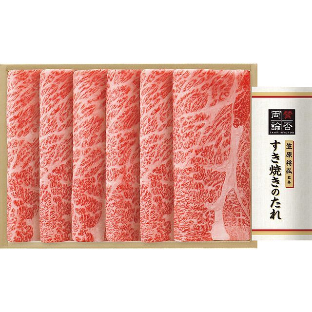 【お中元ギフト】国産黒毛和牛肩ロースすき焼き用(笠原将弘監修すき焼きのたれ付) 【申込締切7/30、お届け期間6月末～8/8】 【全国配送可】