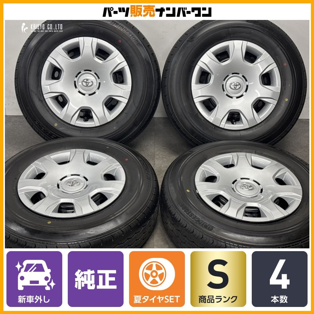 2026年製 新車外し品】トヨタ 200 ハイエース 純正 15in 6J +35 PCD139