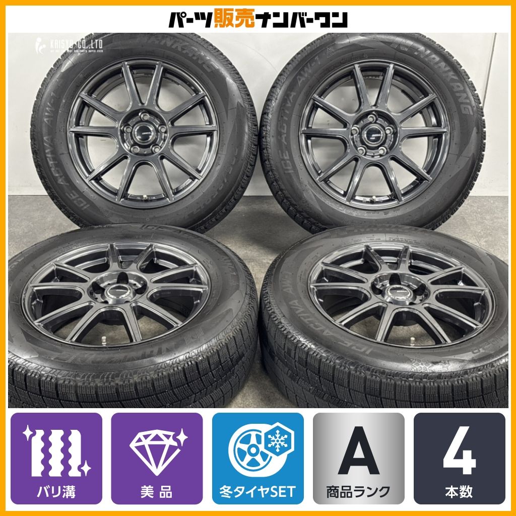 バリ溝225/65/17 バリ溝 美品】EMBELY 17in 7J +38 PCD114.3 ナンカン アイスアクティバ