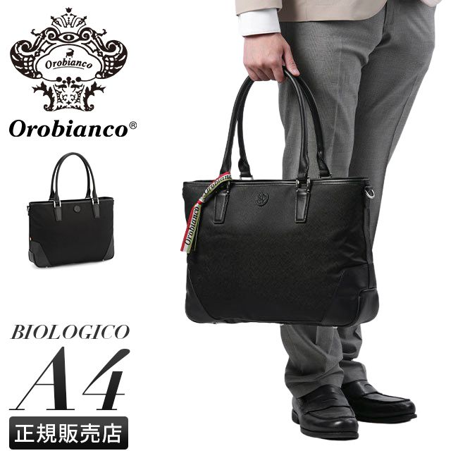 【メーカー正規品】オロビアンコ トートバッグ メンズ ブランド ファスナー付き 肩掛け A4 PC 13インチ 2WAY Orobianco 92982