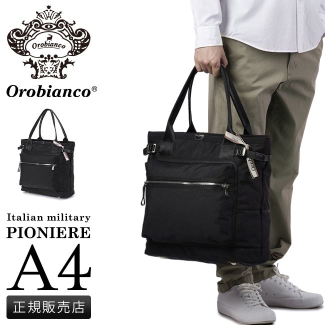 【メーカー正規品】or-92934 オロビアンコ トートバッグ メンズ ブランド ファスナー付き 撥水 防水 肩掛け A4 24L 13インチ Orobianco 92934