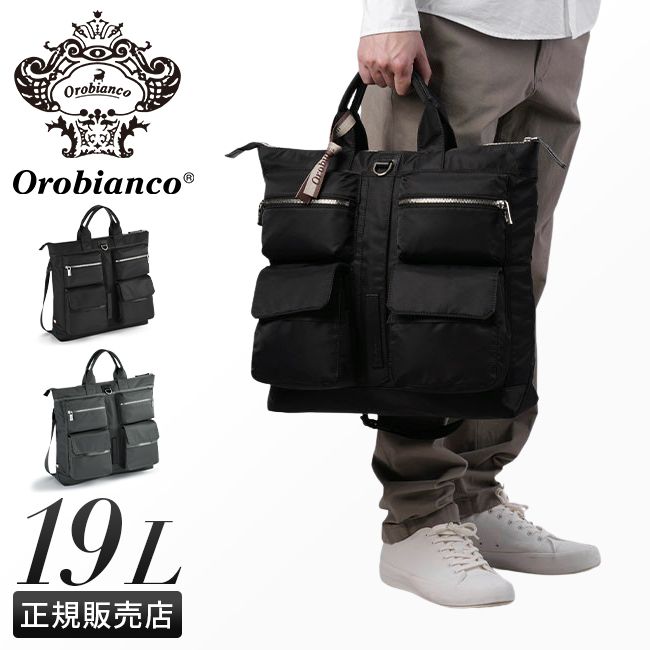 オロビアンコ トートバッグ メンズ Orobianco ショルダーバッグ 日本 