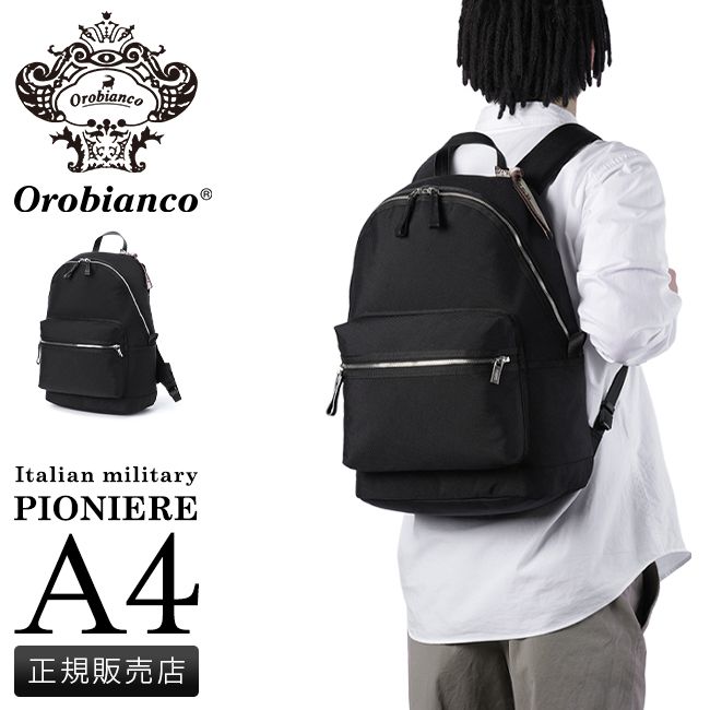 【メーカー正規品】or-92935 オロビアンコ リュック メンズ ブランド 撥水 防水 A4 20L PC 13インチ Orobianco 92935
