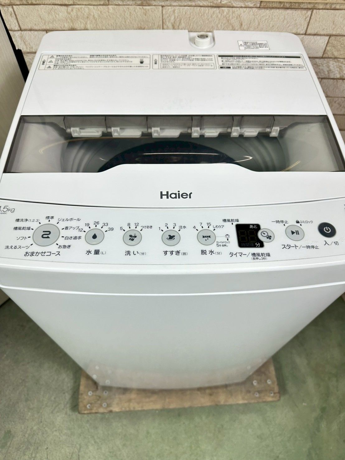大阪・尼崎配送設置無料☆3か月保障☆2023年☆JJW-HS45C☆IS-132 生活