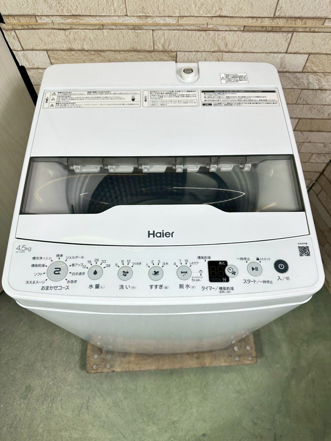 大阪・尼崎配送設置無料☆3か月保障付き☆洗濯機☆ハイアール☆4.5kg