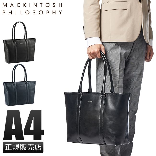 メーカー正規品】マッキントッシュフィロソフィー トートバッグ