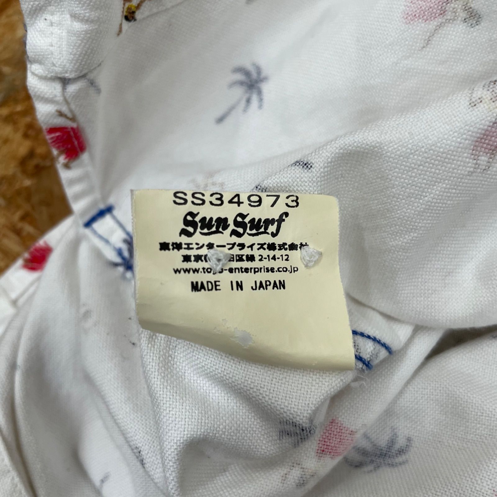 日本製 SUN SURF アロハ柄 ボタンダウンシャツ S 半袖 サンサーフ 東洋 