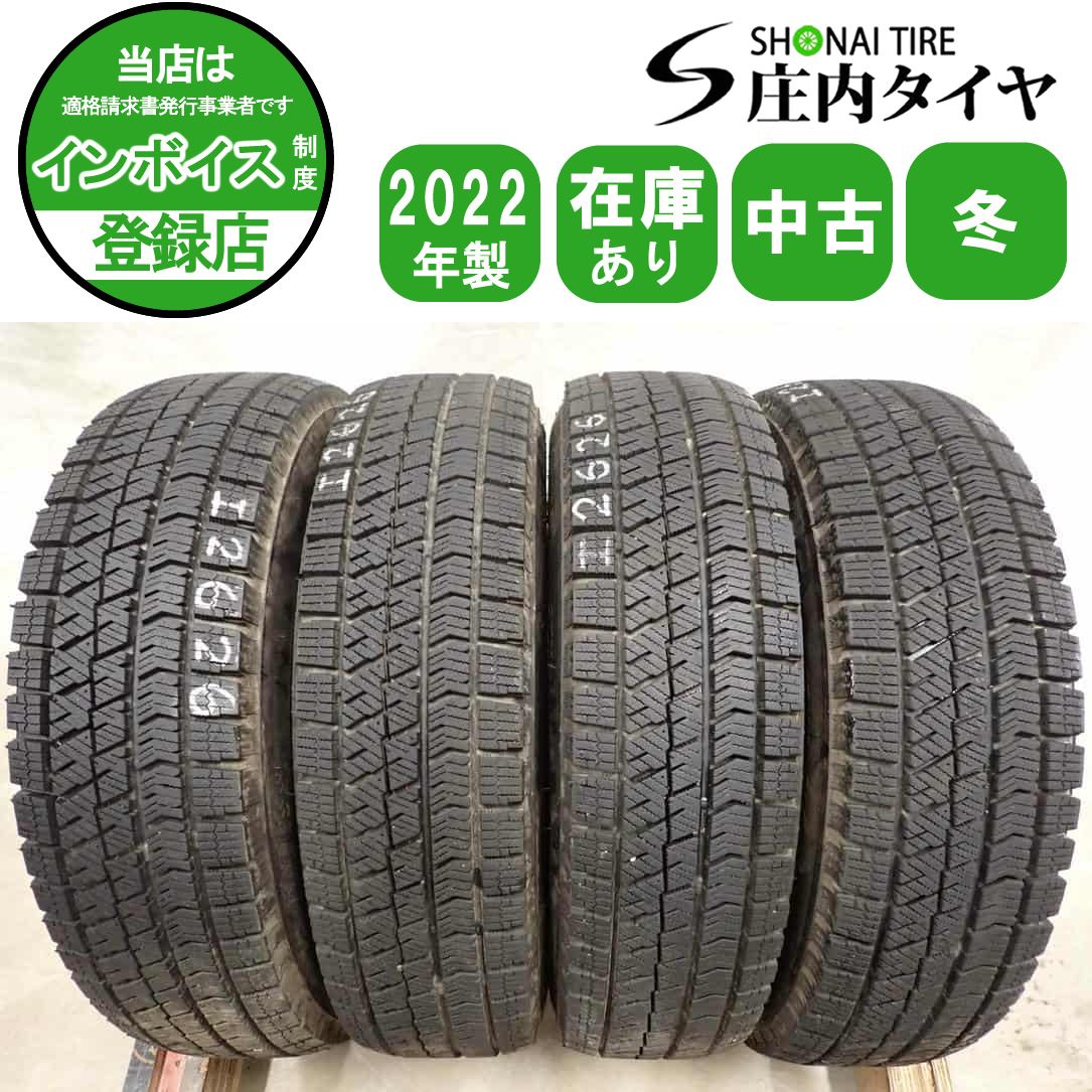 BS BRIDGESTONE BLIZZAK VRX2 155/80R13 13インチ スタッドレス 4本 19年製 ヴィッツ パッソ プラッツ ブーン等　(VTJ702) クレジットカード QRコード決済可能 冬4本SET 会社宛 送料無料 155/80R13 79Q ブリヂストン ブリザック
