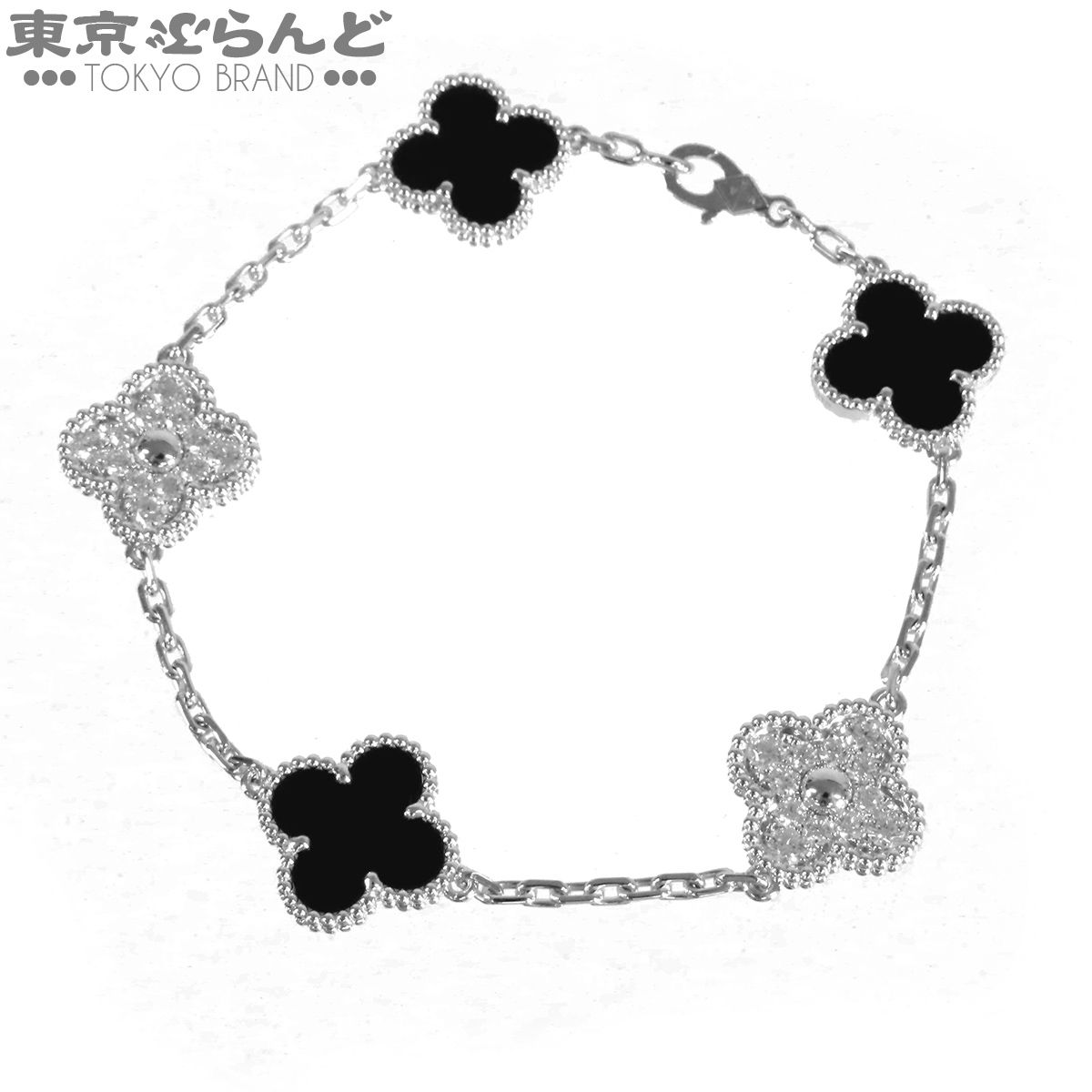 ヴァンクリーフ＆アーペル Van Cleef & Arpels ヴィンテージ アルハンブラ 5モチーフ ブレスレット VCARP2R900 K18WG オニキス ダイヤモンド 仕上済 101865636
