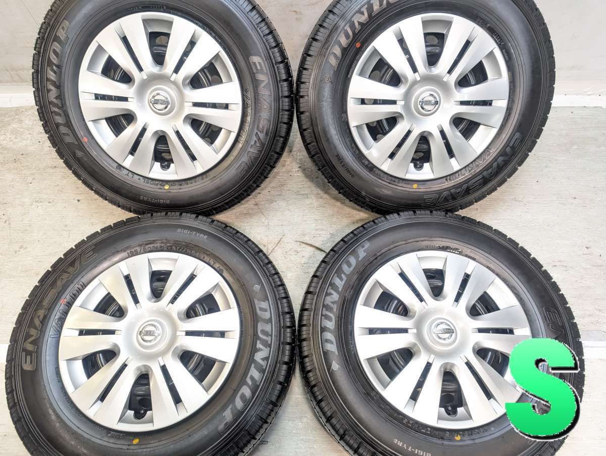 195/80R15 107/105L LT ダンロップ エナセーブ VAN01 日産純正 15x5.5 139.7-6穴 中古タイヤ サマータイヤ ホイールセット 4本セット s15260526065