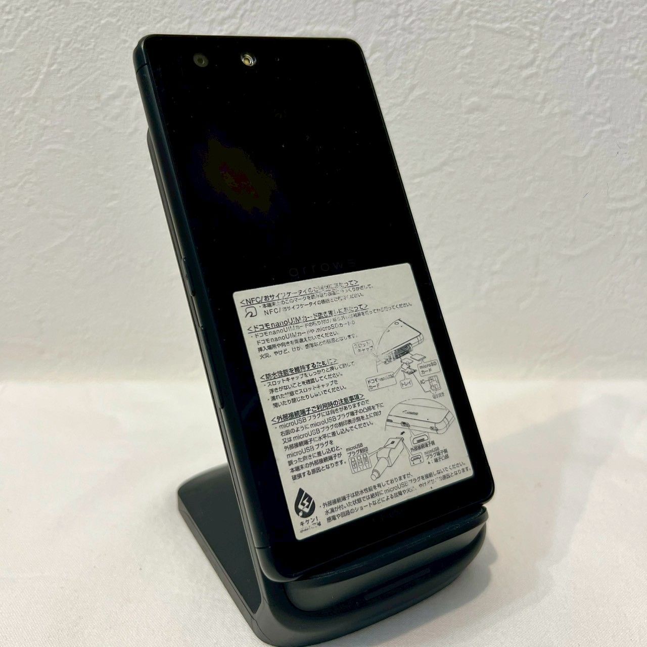 動作確認済】arrows F-05J ブラック docomo - メルカリ
