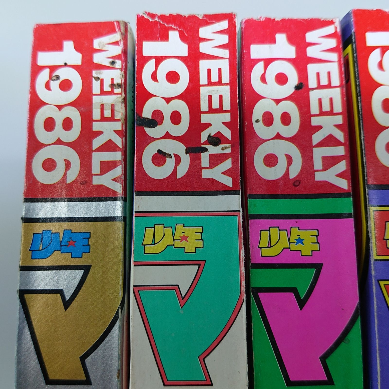 【早い者勝ち】まとめ売り　80男の子 まとめ売り】週刊少年マガジン 20冊まとめ売り 1986年(昭和61年)No.21