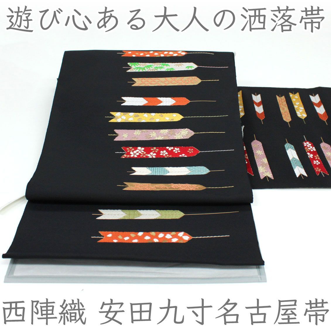 群青早雲 デッキ 蓮華王センジュX軸