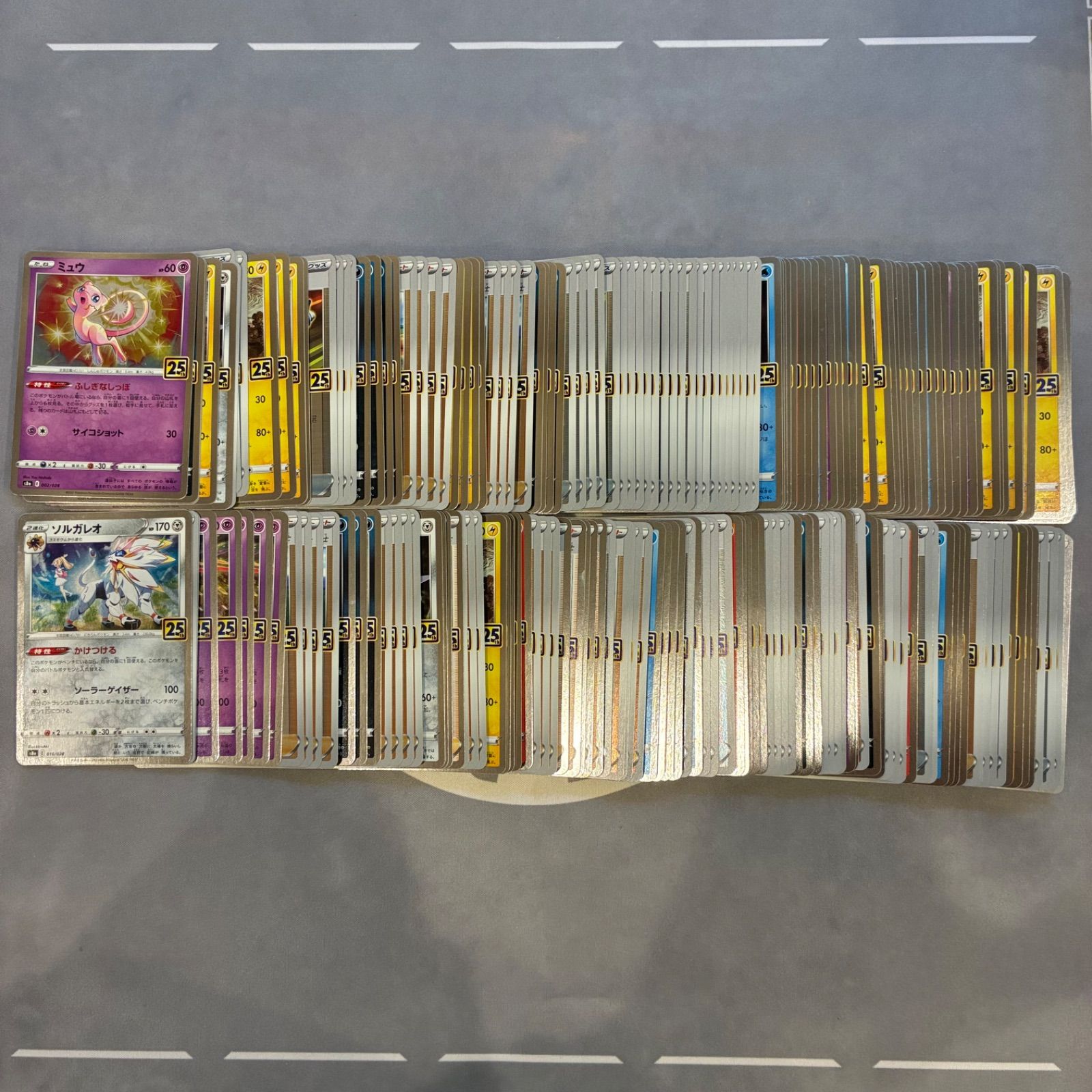 B943 ポケモンカード　25th anniversary collection まとめ売り　200枚