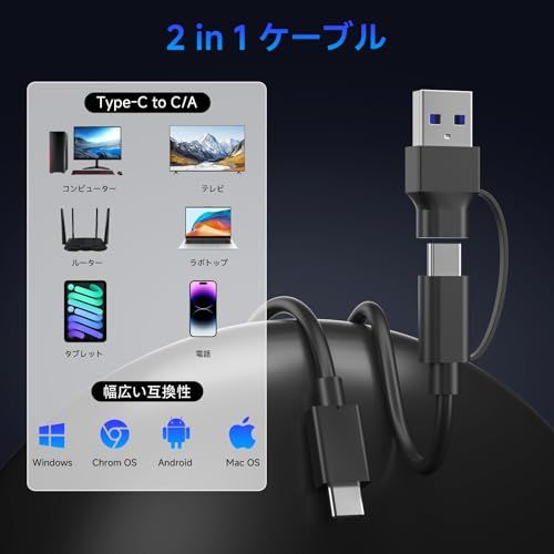 外付けSSD 2TB、最大460MB/s・USB-C/A 2 in 1ケーブル＆ストラップ付属