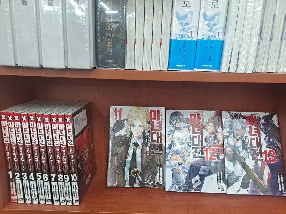 魔女大戦 異能の 魔女 32 IN 互い 殺す 1 13 未開封 漫画がすごく多い