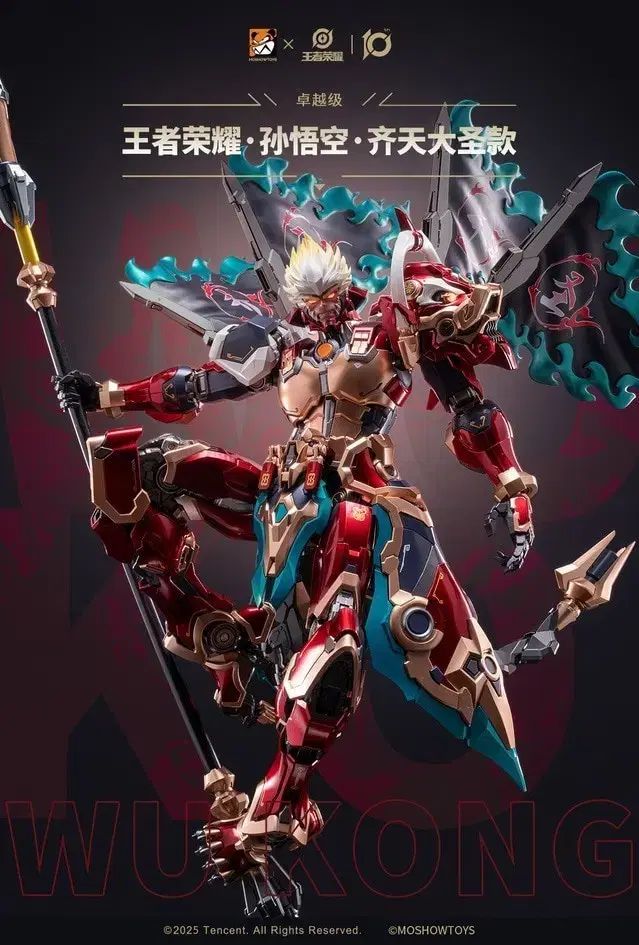 ウールショトー トイ あんさんぶるスターズ!!(あんスタ) デソン 성 完成品 フィギュア