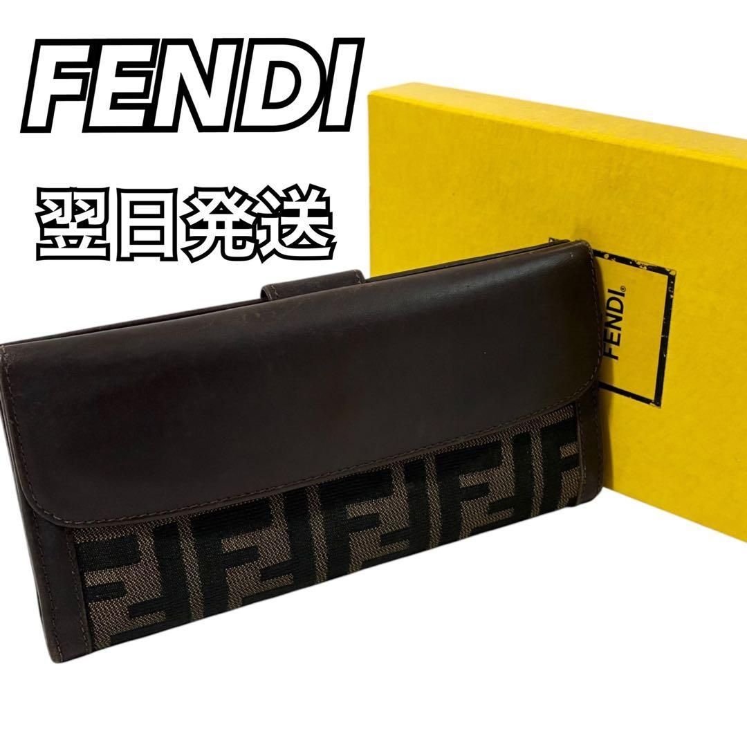FENDI フェンディ 長財布 ズッカ柄 レディース メンズ 箱付 ブラウン W