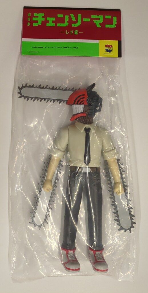MEDICOM TOY ANIMATION SOFVI MUSEUM シリーズ チェンソーマン
