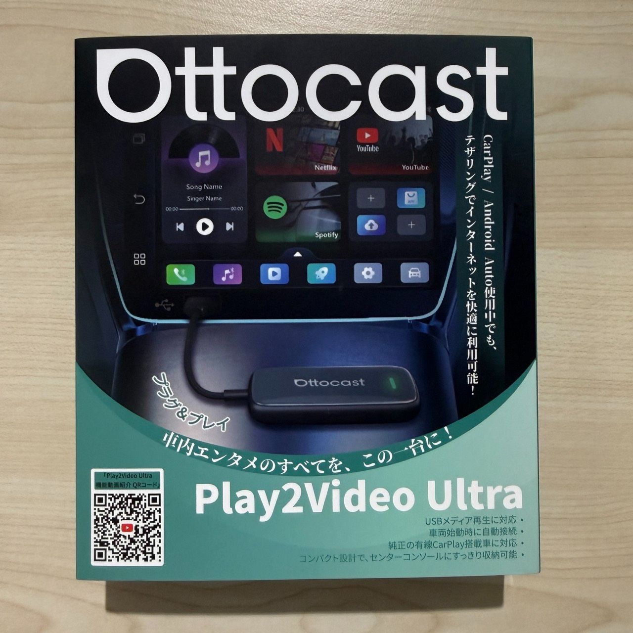 【1度だけ使用】Ottocast Play2Video Ultra