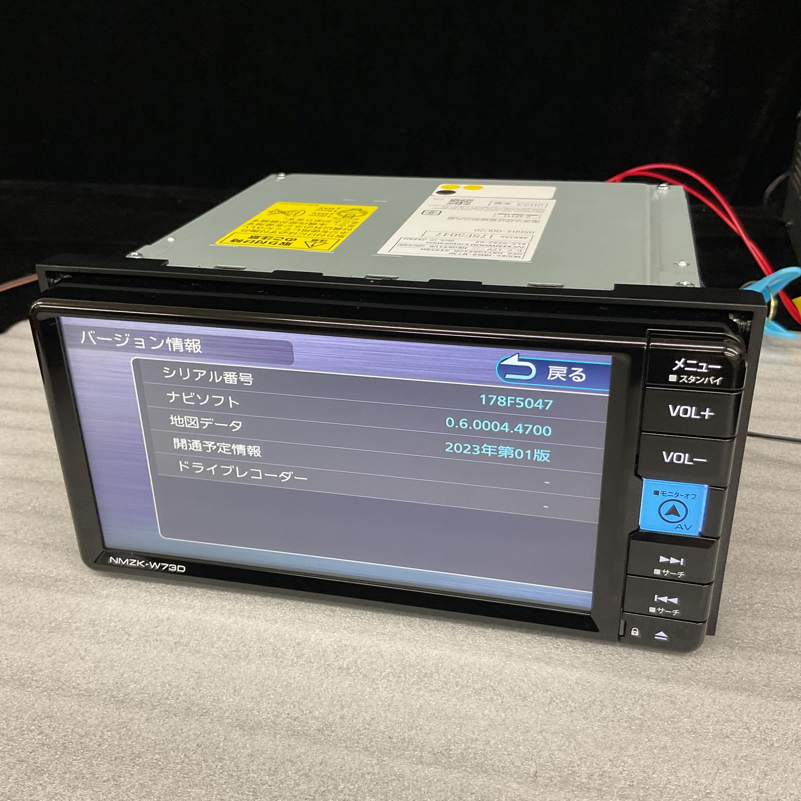 トヨタ 純正 カーナビ NMZK-W73D ※画面線キズあり - メルカリ