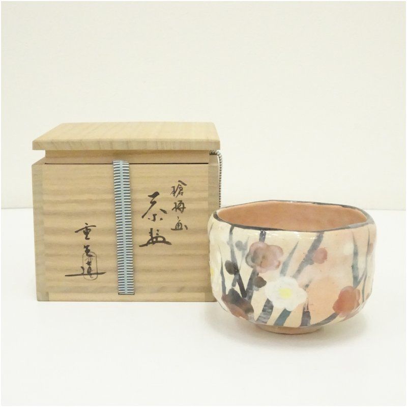 楽入窯　吉村重生造　槍梅画茶碗（共箱） 茶道 抹茶 おしゃれ 抹茶茶碗 抹茶碗 和食器 レトロ 茶器 骨董 茶わん 茶会 茶の湯 2月 1月 冬