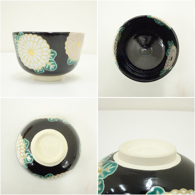 難波敬山造 黒釉菊絵茶碗（共箱） 茶道 抹茶 おしゃれ 抹茶茶碗 抹茶碗
