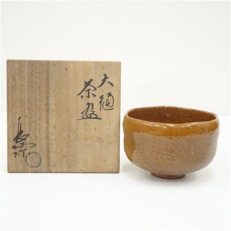 大樋焼 長阿弥 抹茶椀 抹茶茶碗 茶道具 大樋長阿弥造 大樋焼抹茶碗