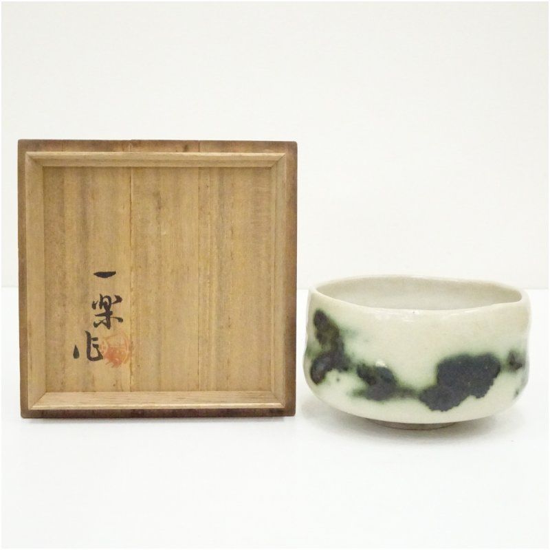 虫明焼　黒井一楽造　茶碗（共箱） 茶道 抹茶 おしゃれ 抹茶茶碗 抹茶碗 和食器 レトロ 茶器 骨董 茶わん 茶会 茶の湯