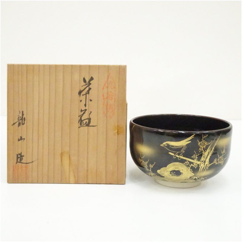 九谷焼　龍山造　金彩花鳥図黒茶碗（共箱） 茶道 抹茶 おしゃれ 抹茶茶碗 抹茶碗 和食器 レトロ 茶器 骨董 茶わん 茶会 茶の湯 6,930円