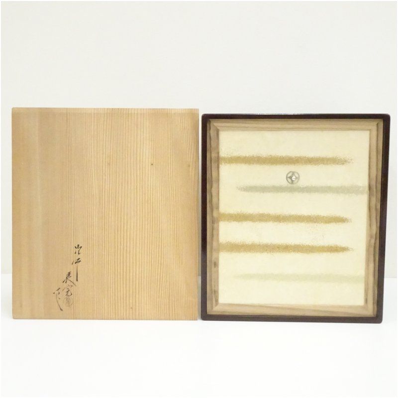 塗師　川瀬表完造　八千代棚（共箱） 茶道 茶道具 おしゃれ 茶器 道具 点前 茶席 抹茶 骨董 お茶 茶室 インテリア ラック 収納 3月 春